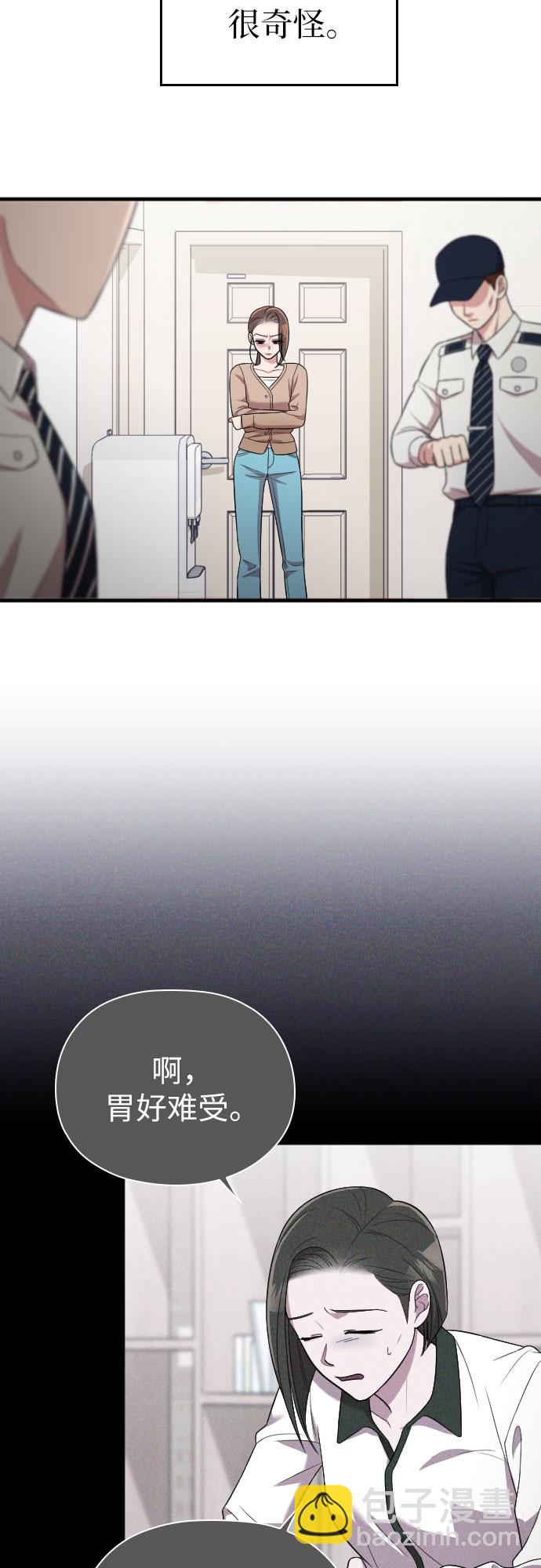 第37话74