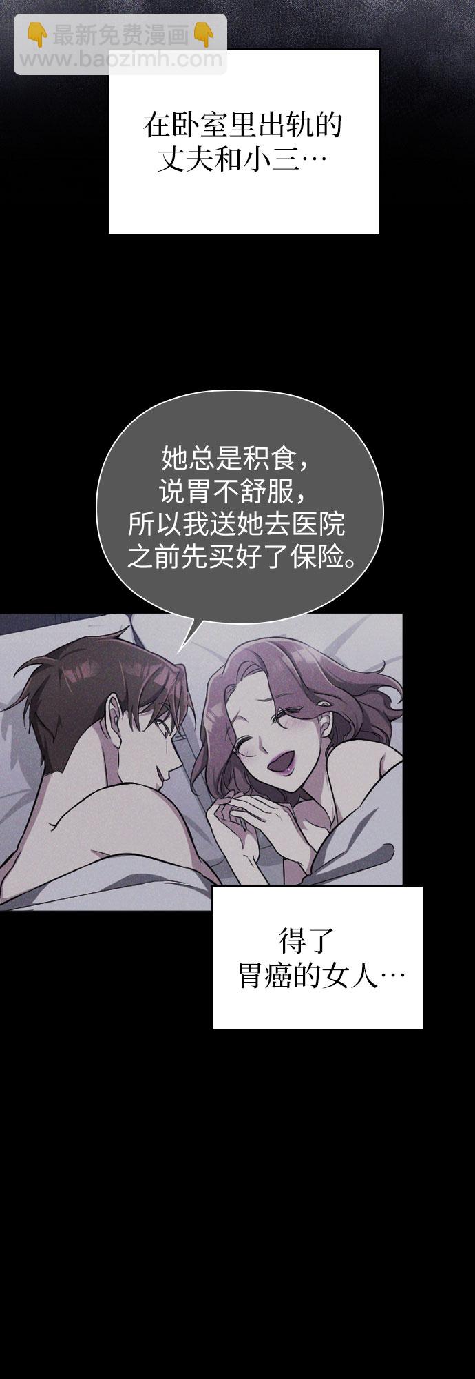 第37话76