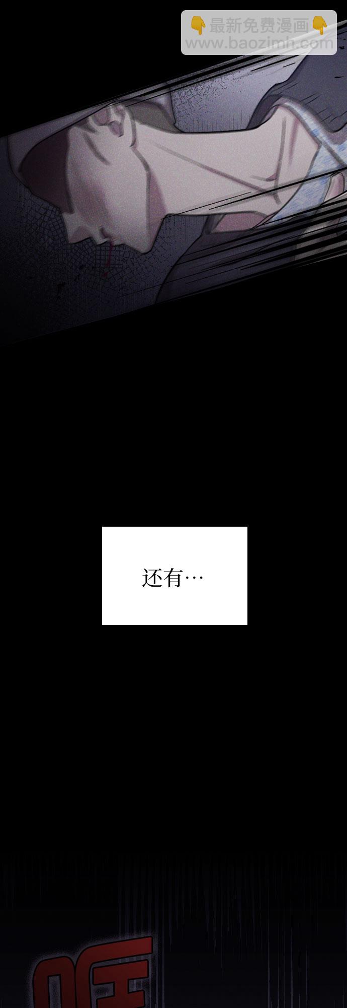 第37话77