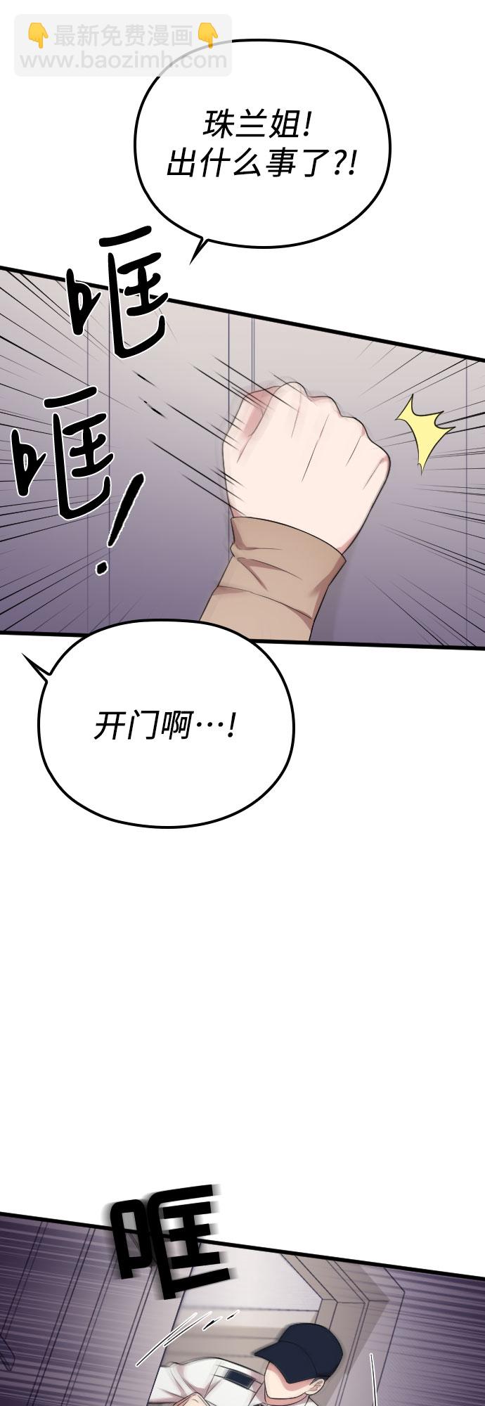 第37话79