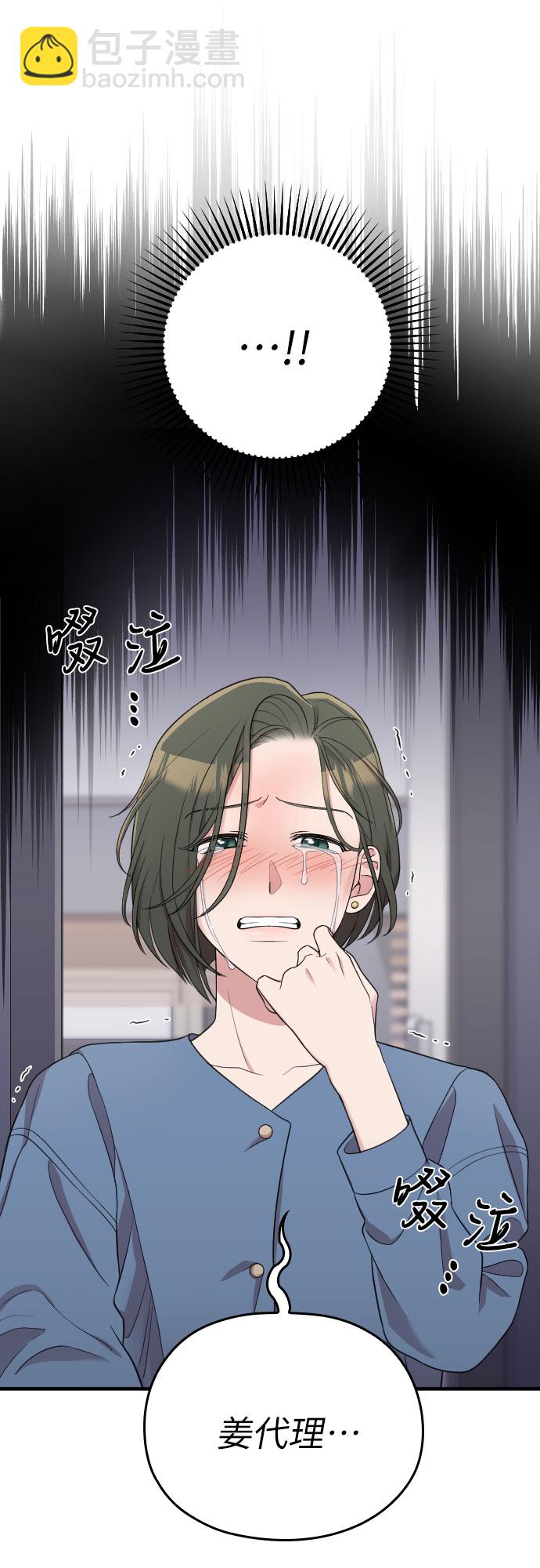 第37话8