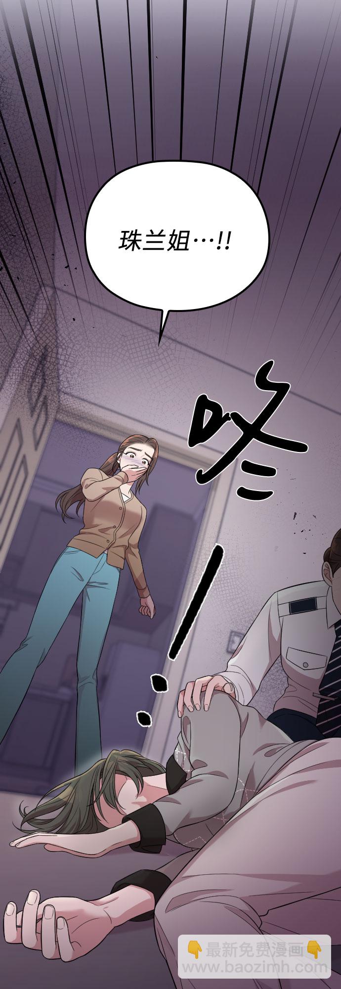 第37话81
