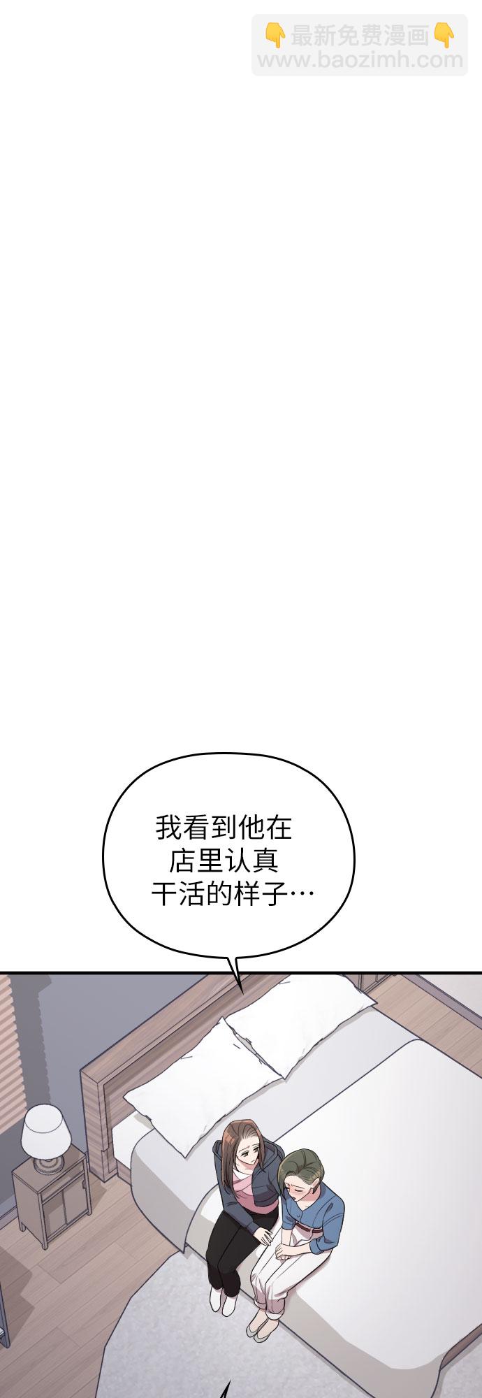 第37话9