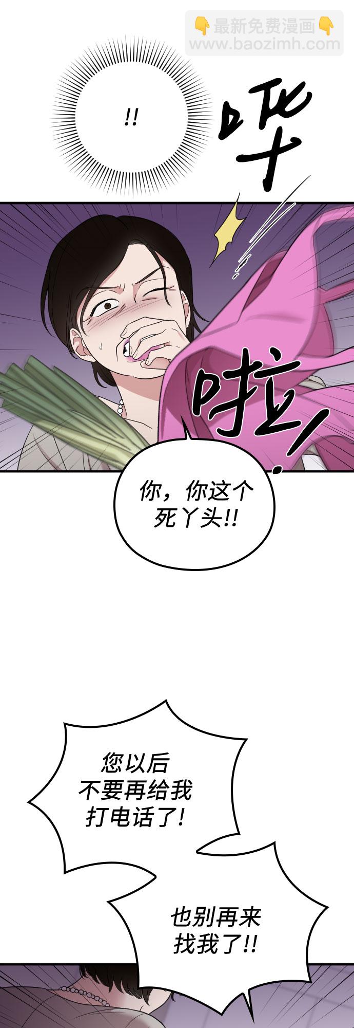 第40话27