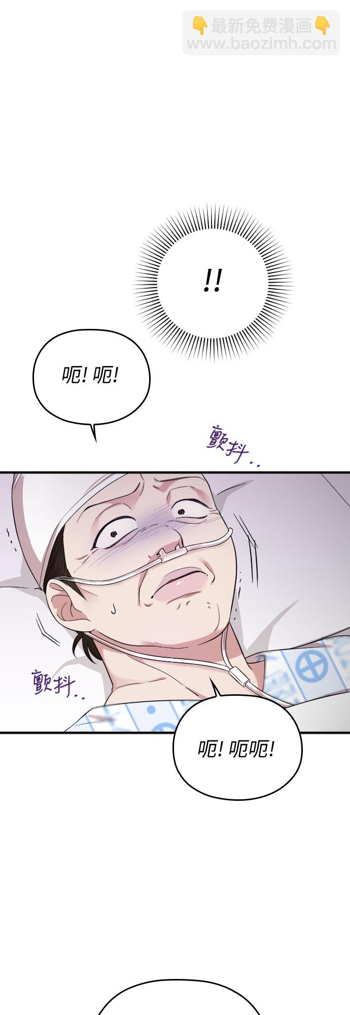 第40话60