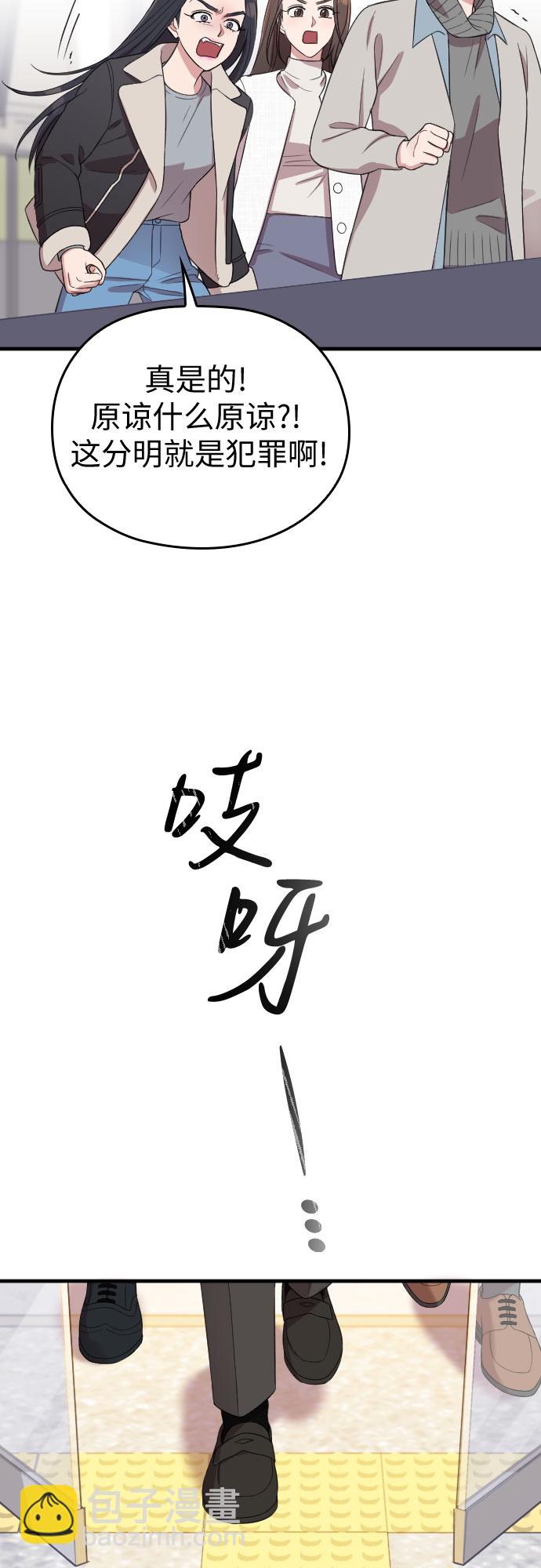 第50话25