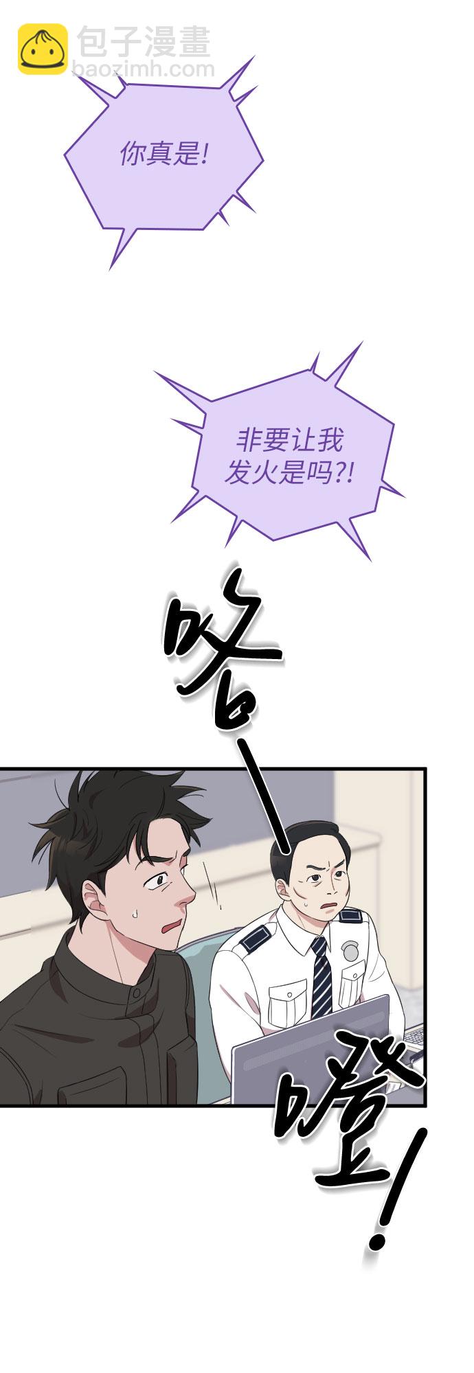 第50话33
