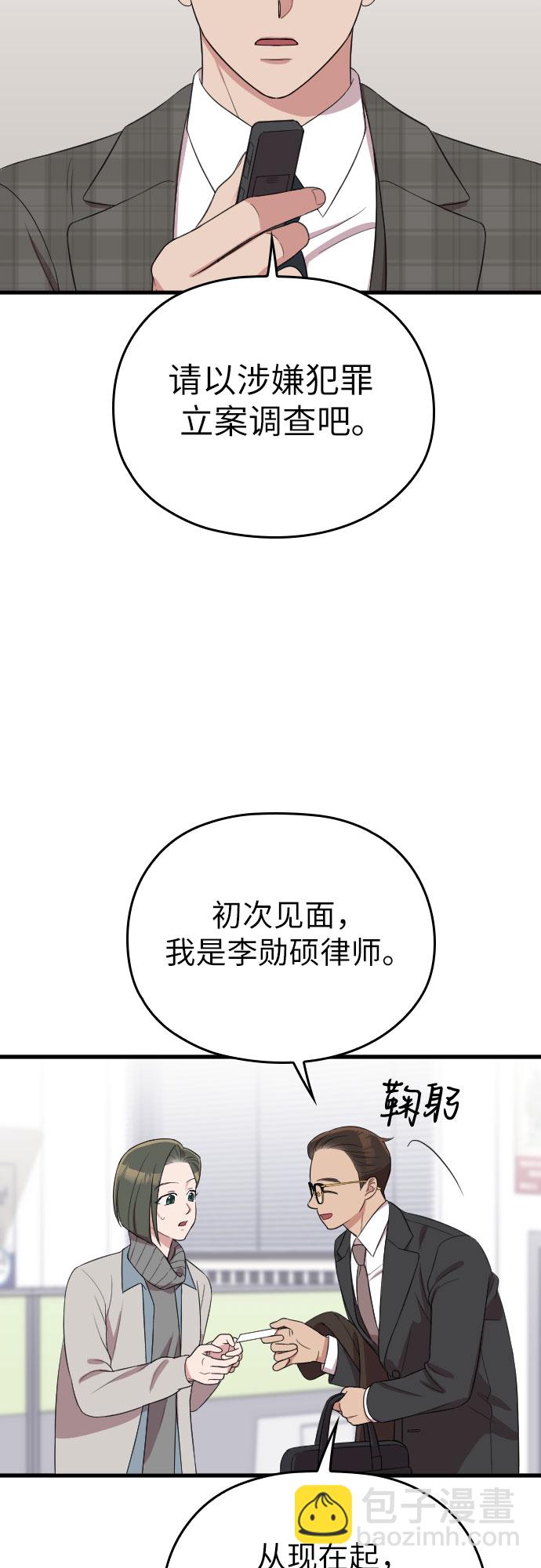第50话35