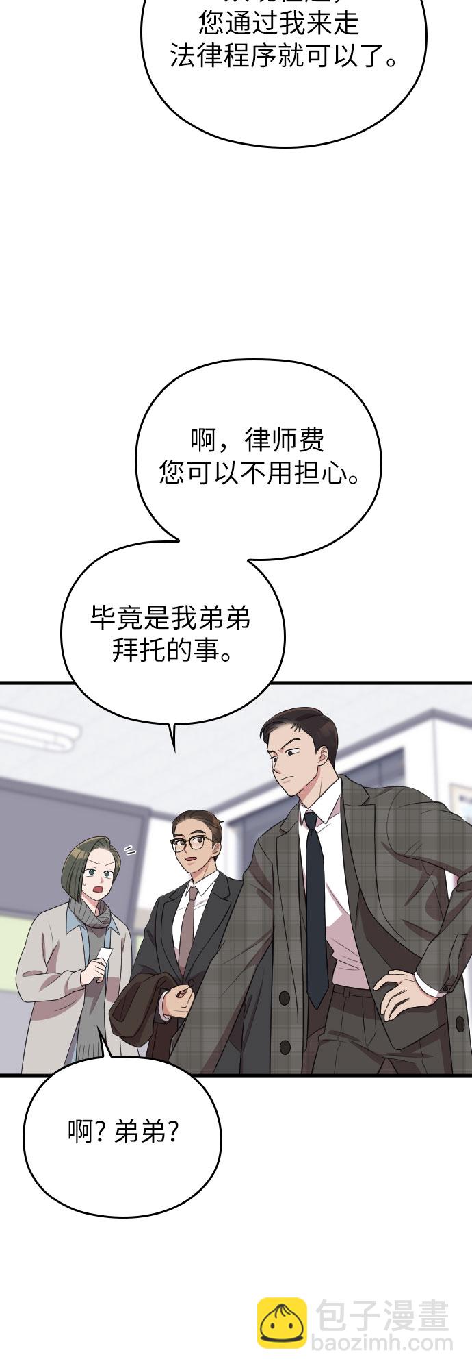 第50话36