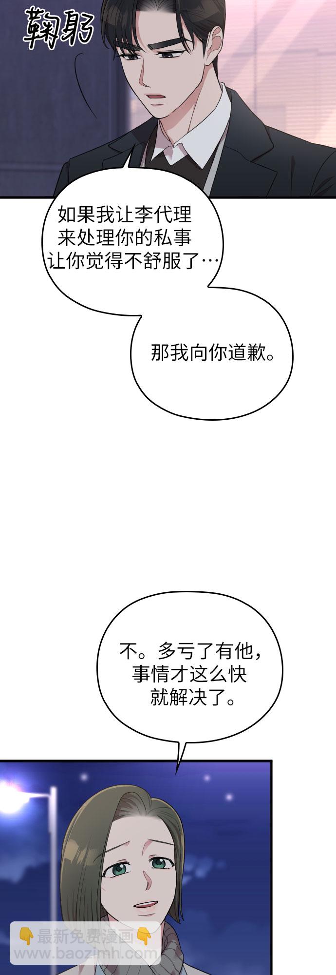 第50话42