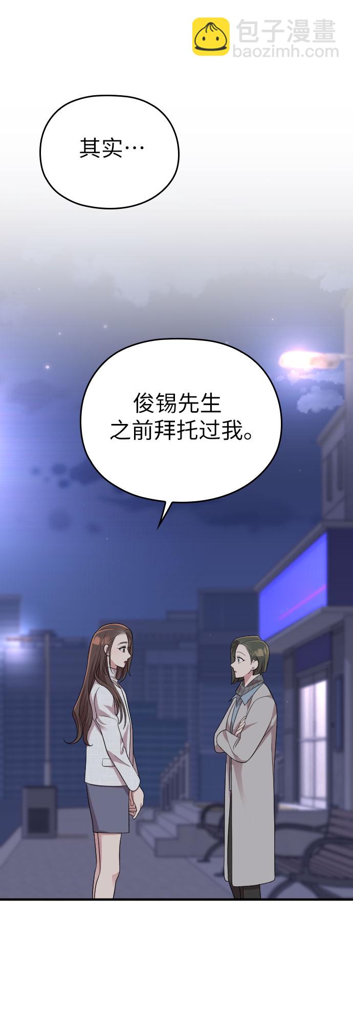 第50话48