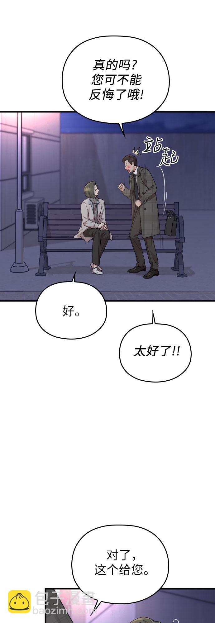 第50话71