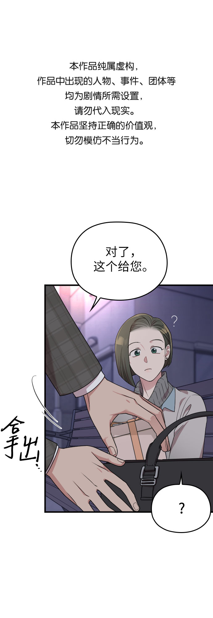第51话0