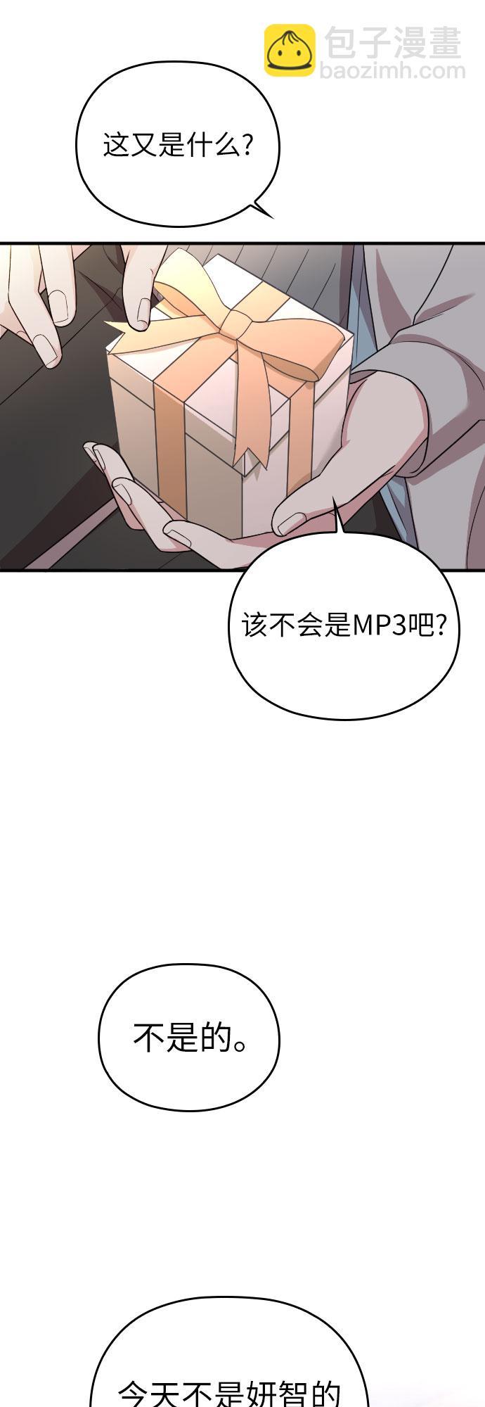 第51话1