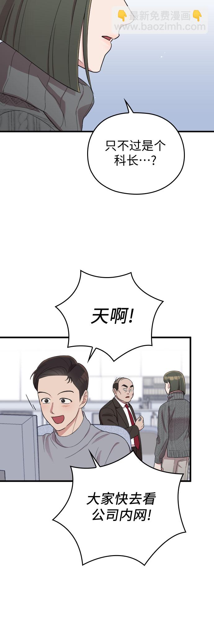 第51话12