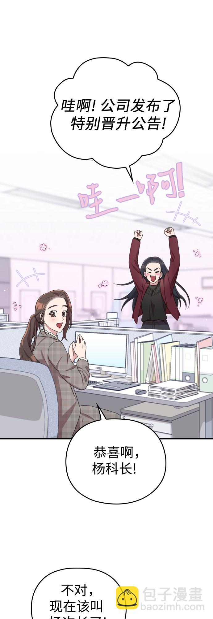 第51话13