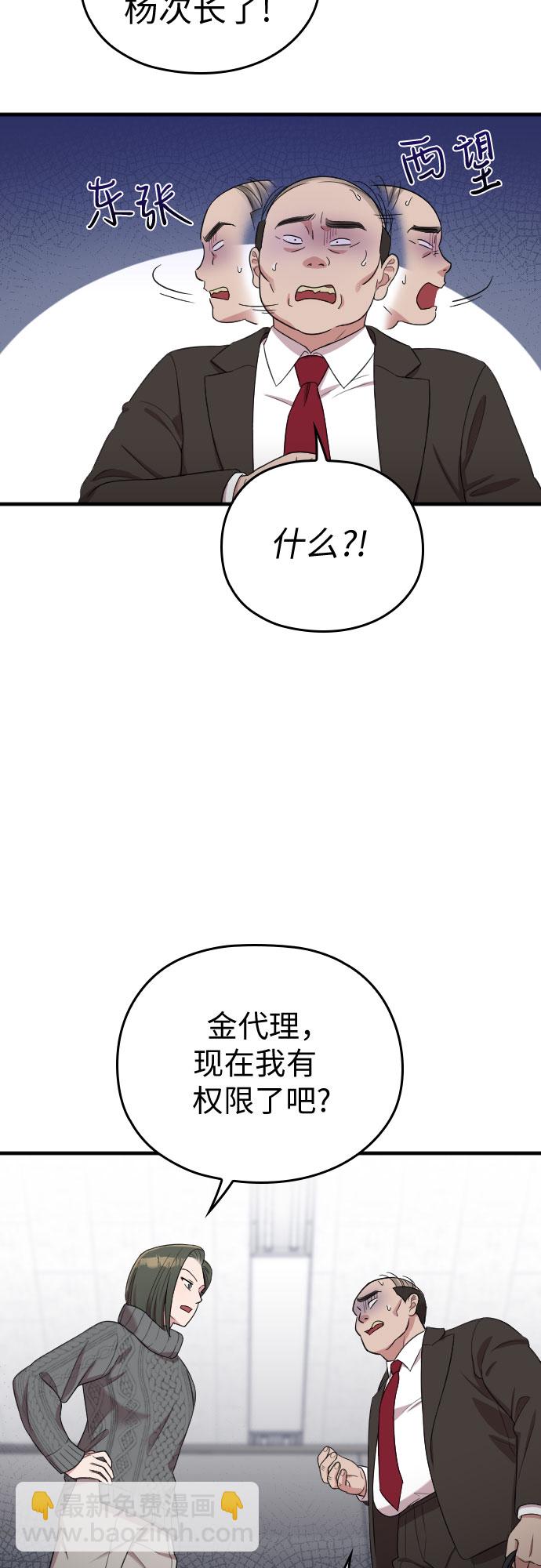 第51话14