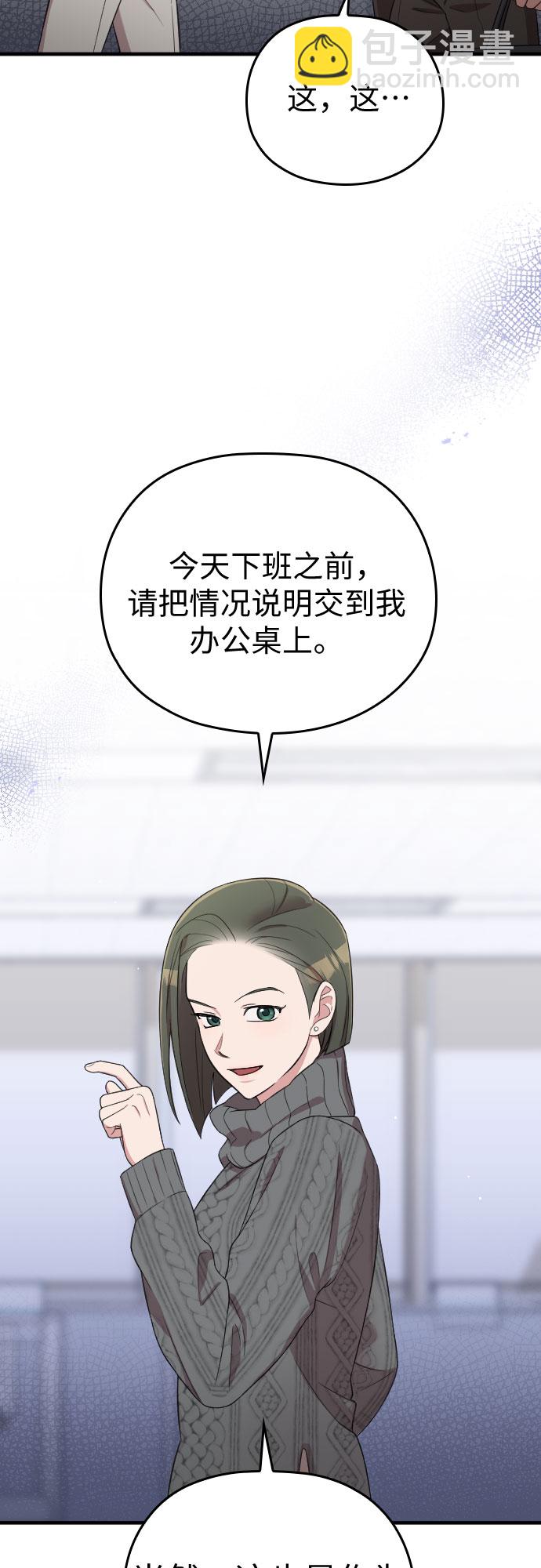 第51话15