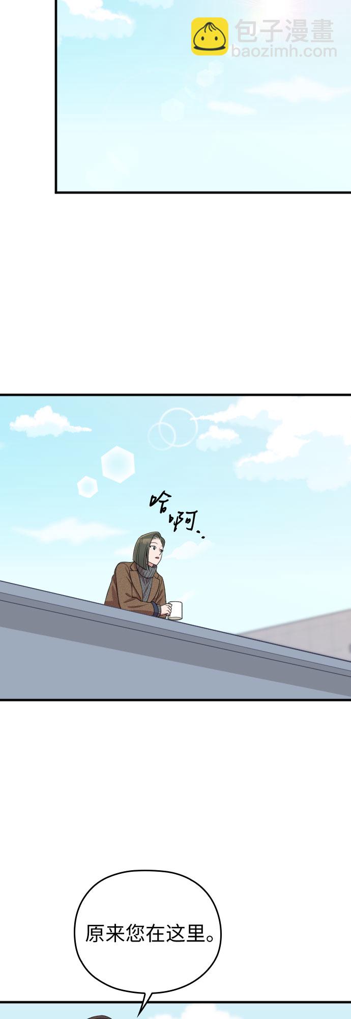 第51话17