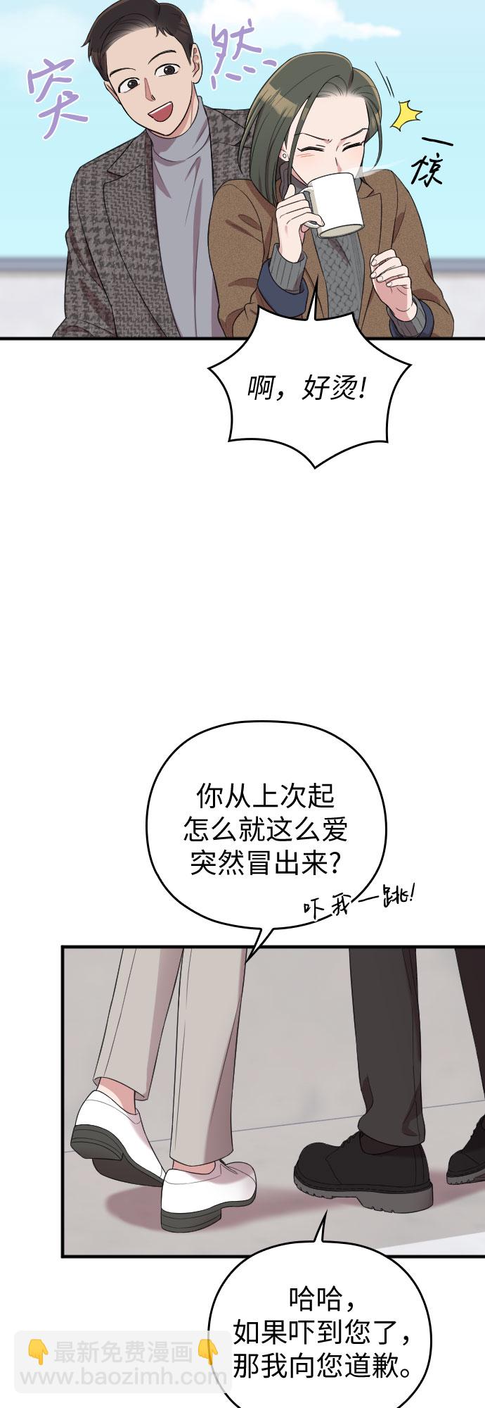 第51话18