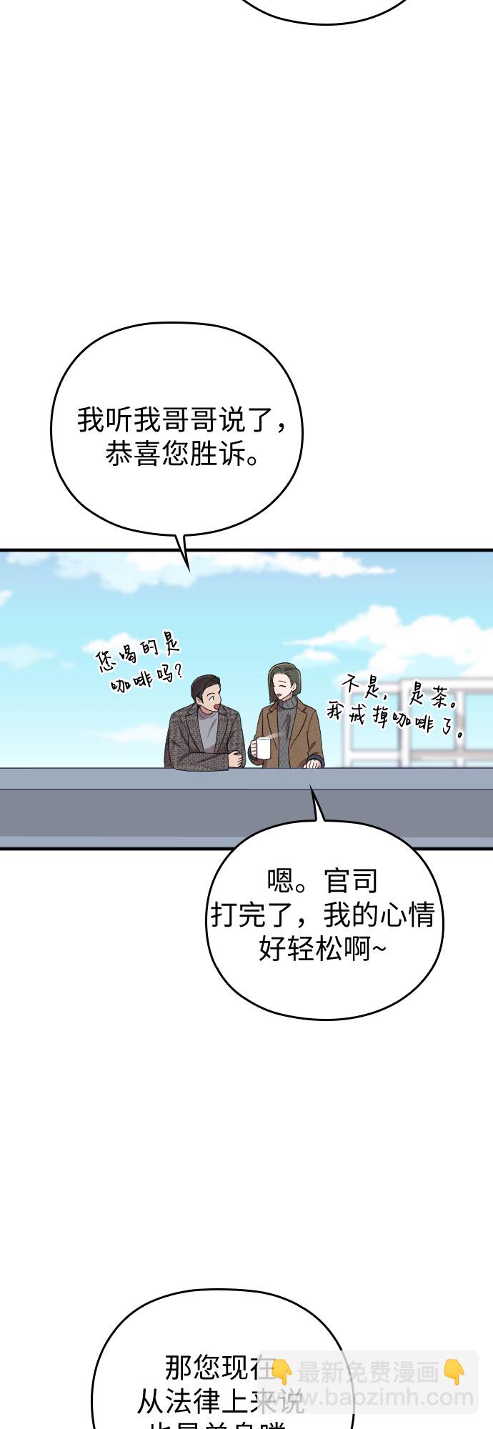第51话19