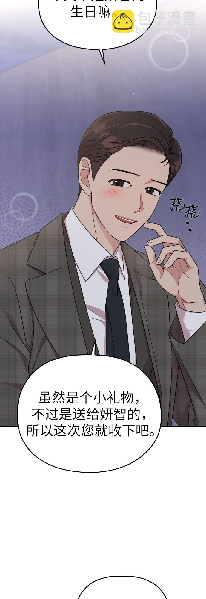 第51话2
