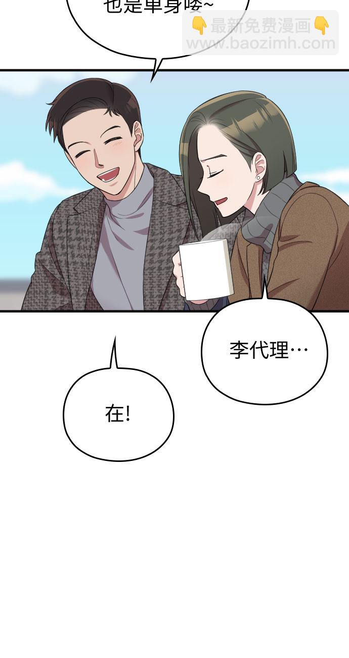 第51话20