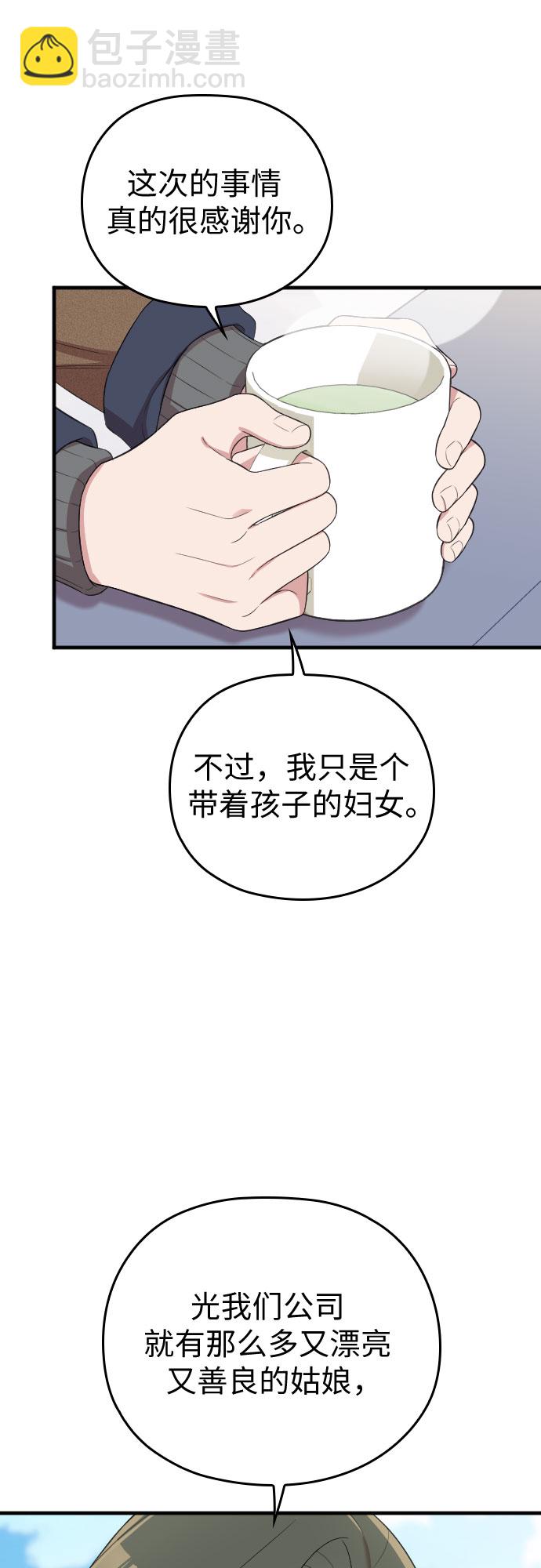 第51话21
