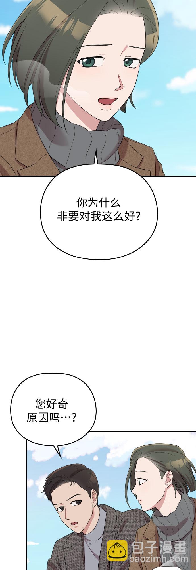 第51话22