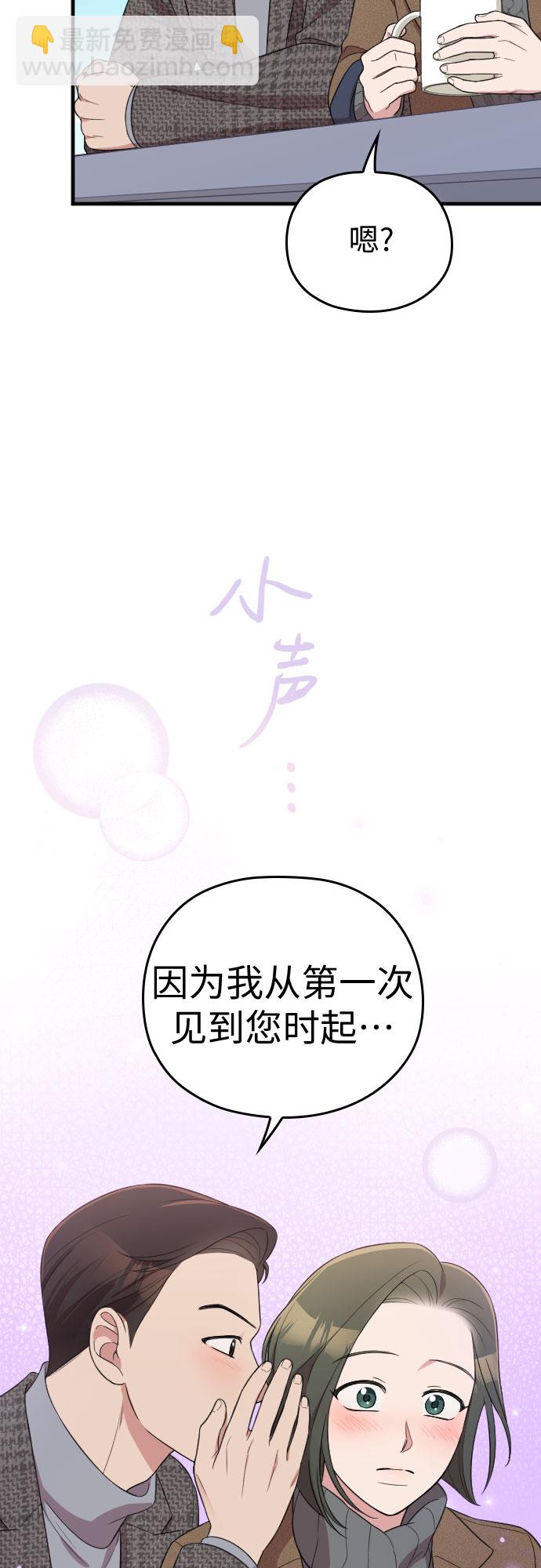 第51话23