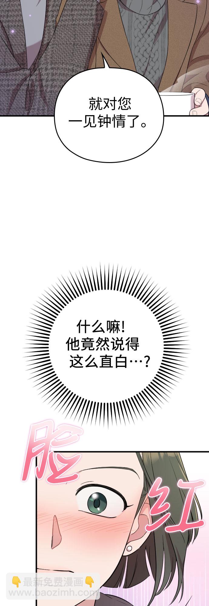 第51话24