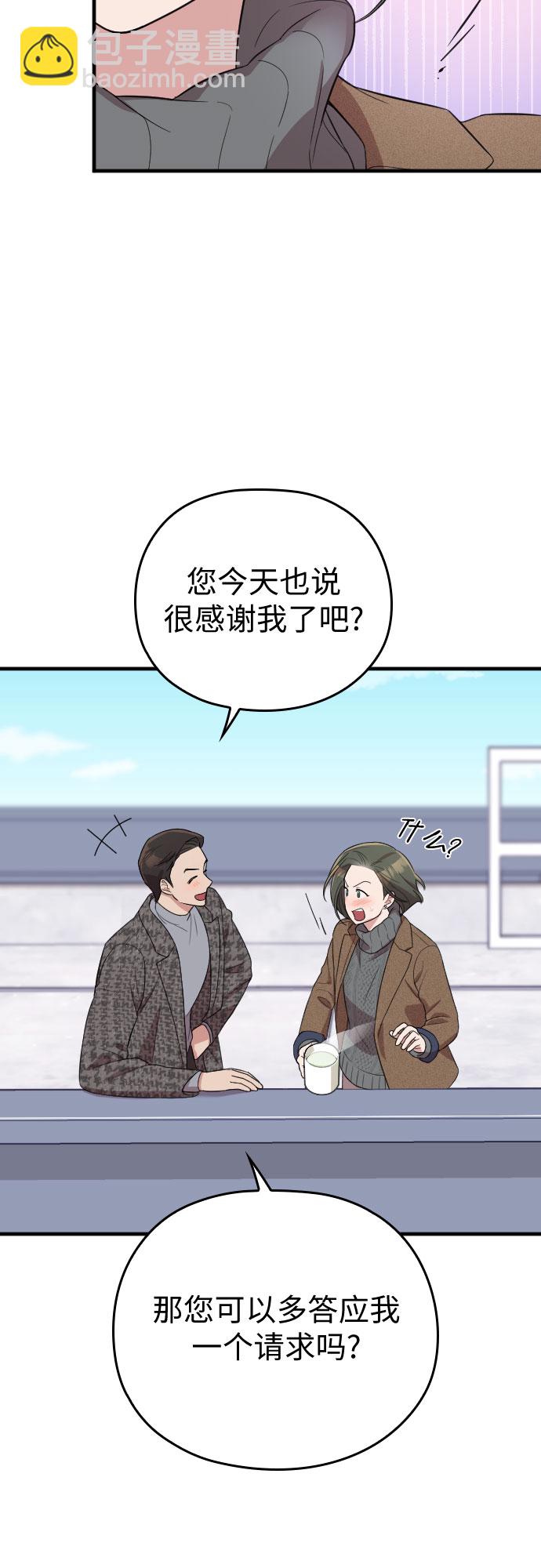 第51话25