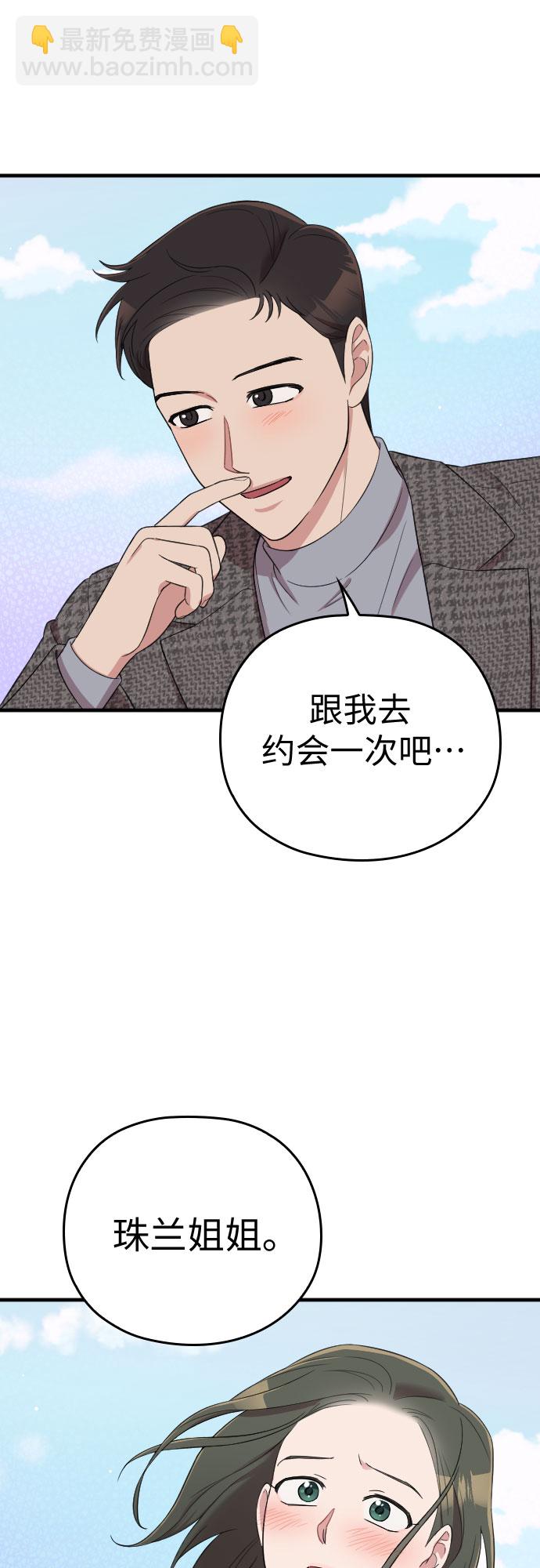 第51话26