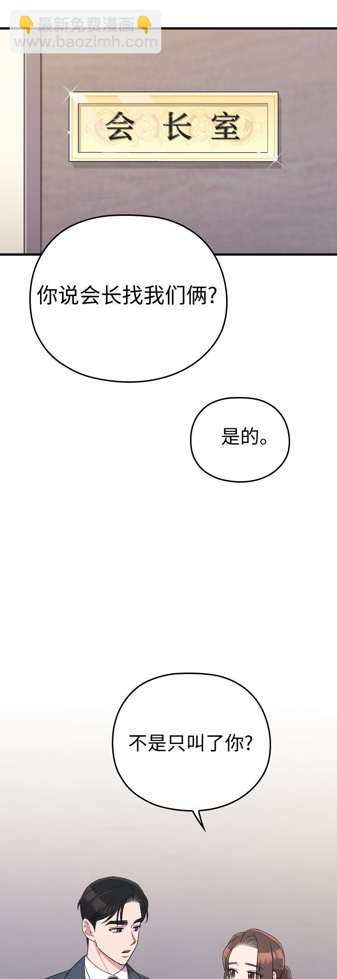 第51话28