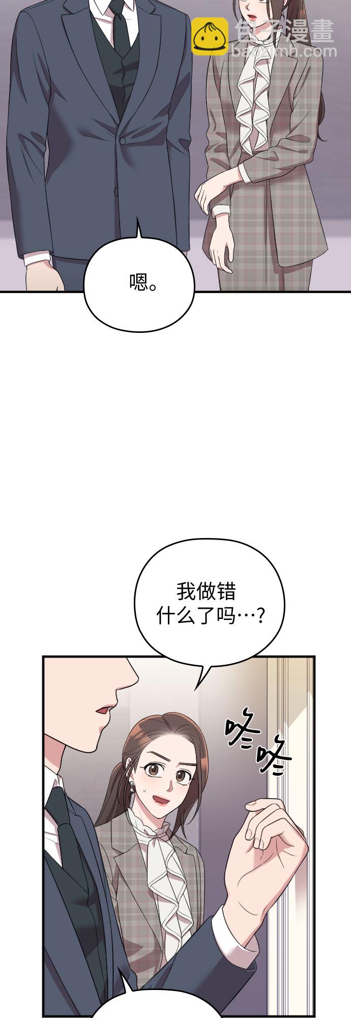 第51话29