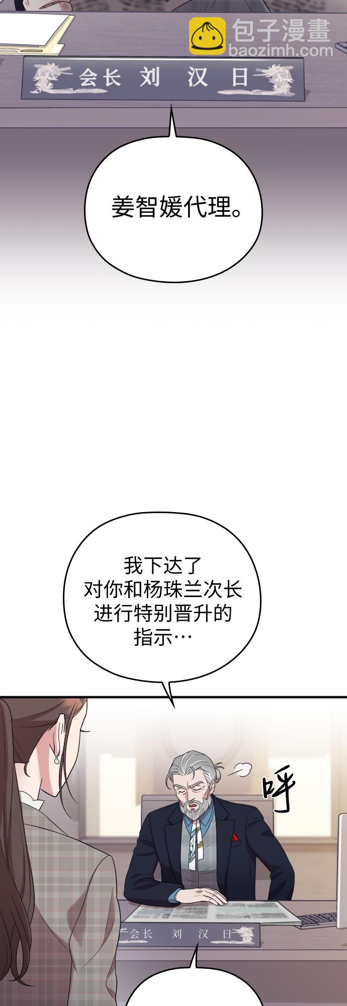 第51话31