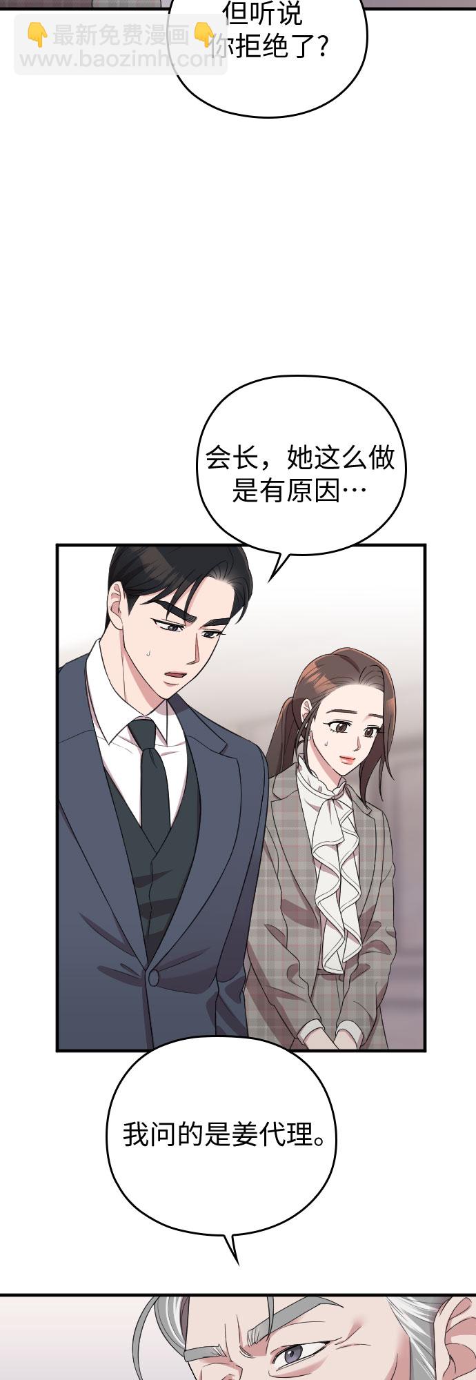 第51话32