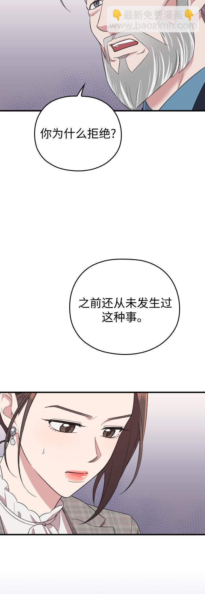 第51话33