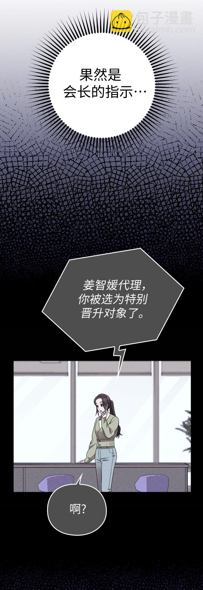 第51话34