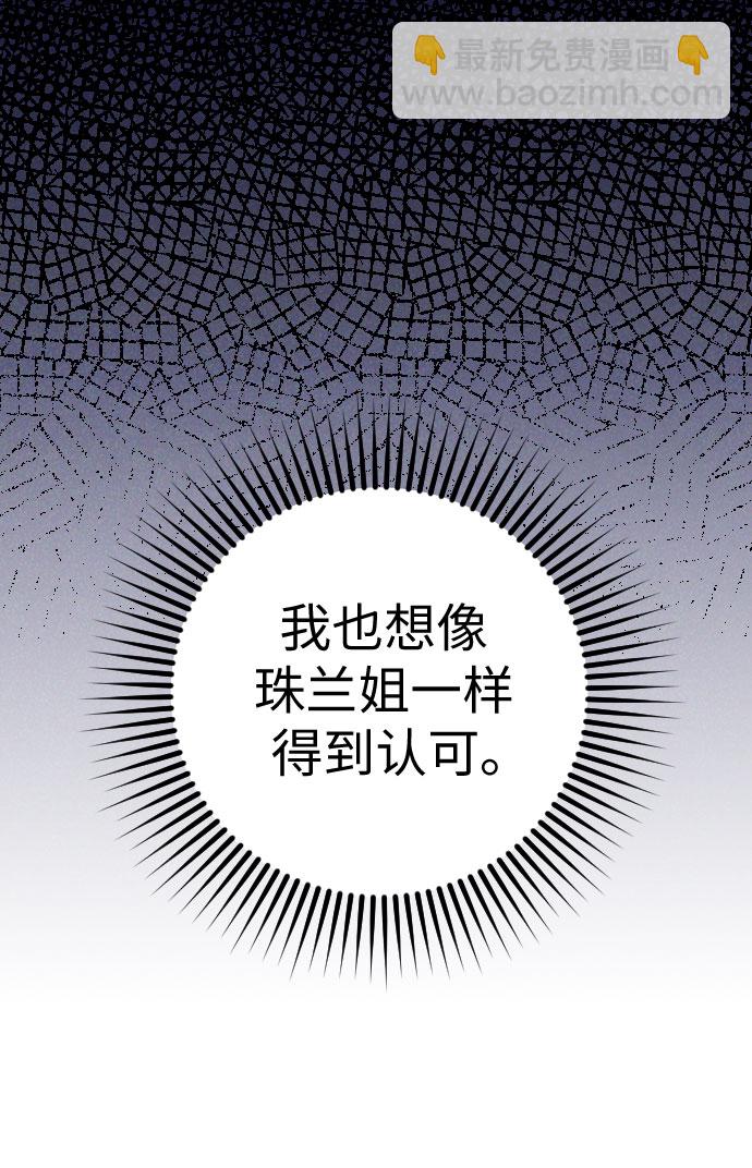 第51话35
