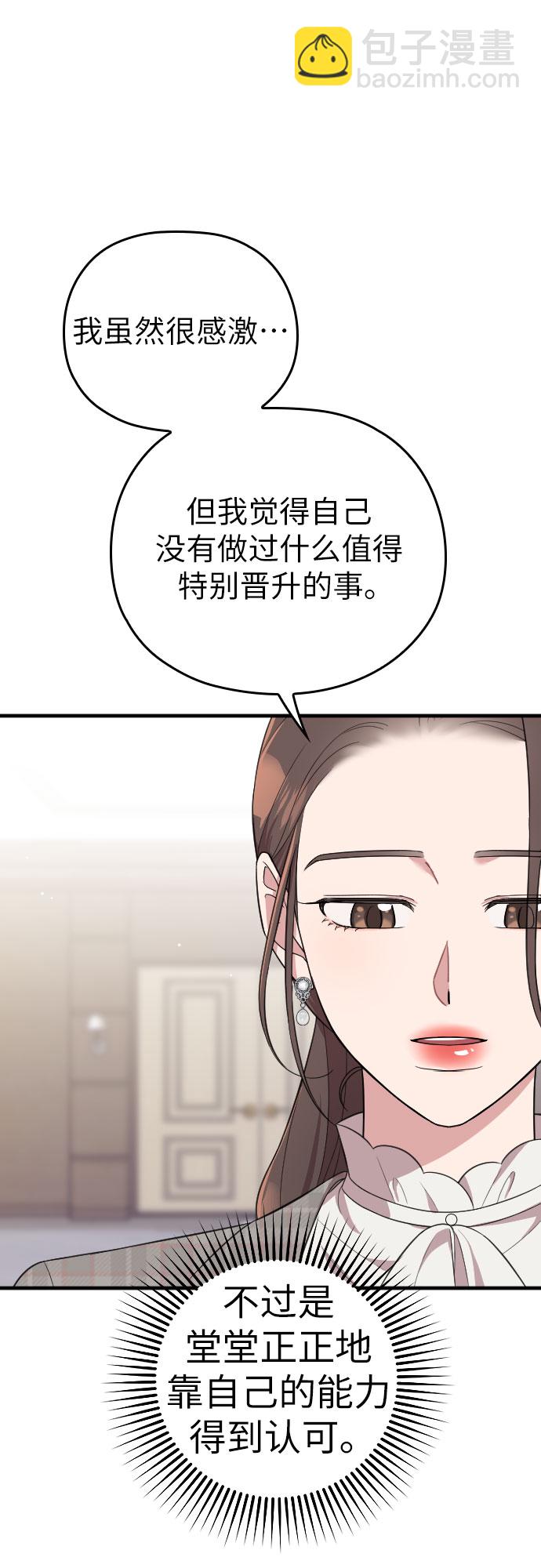 第51话36