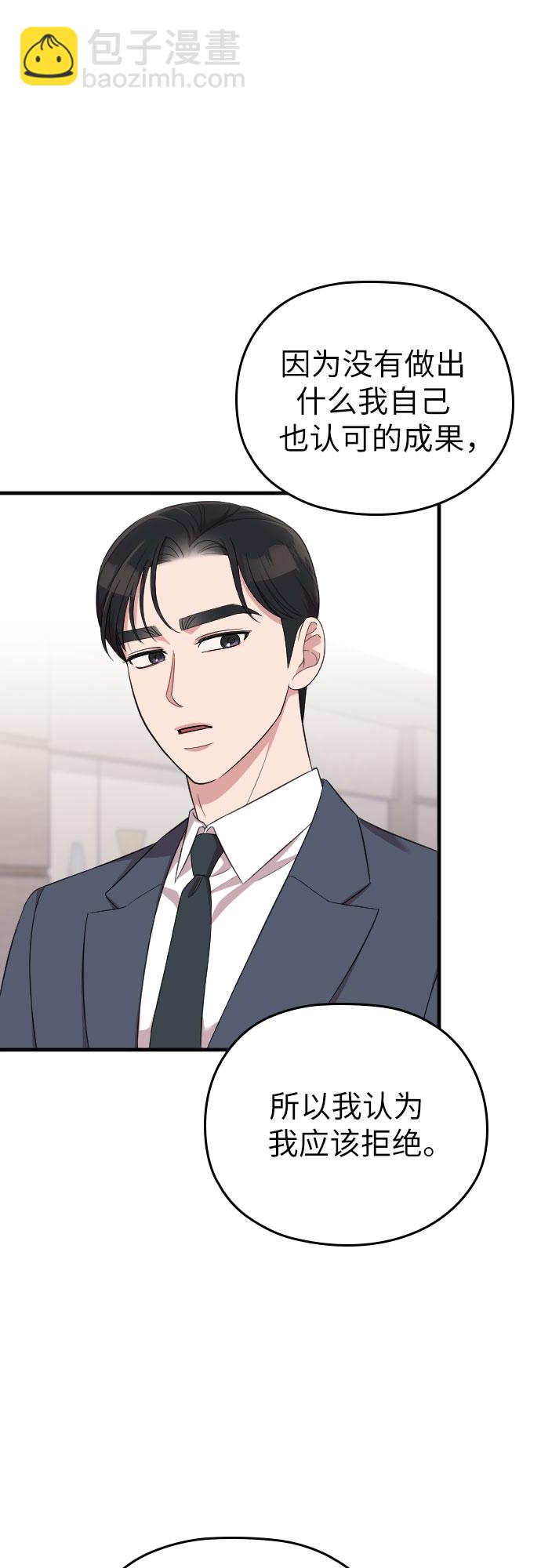 第51话37