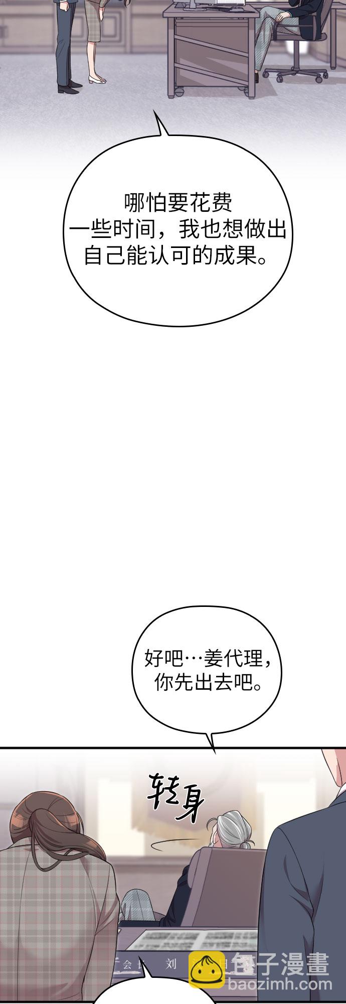第51话39