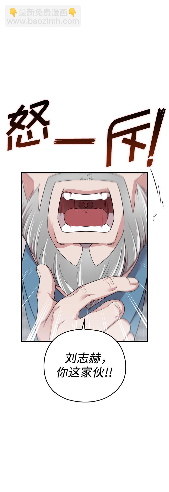 第51话41