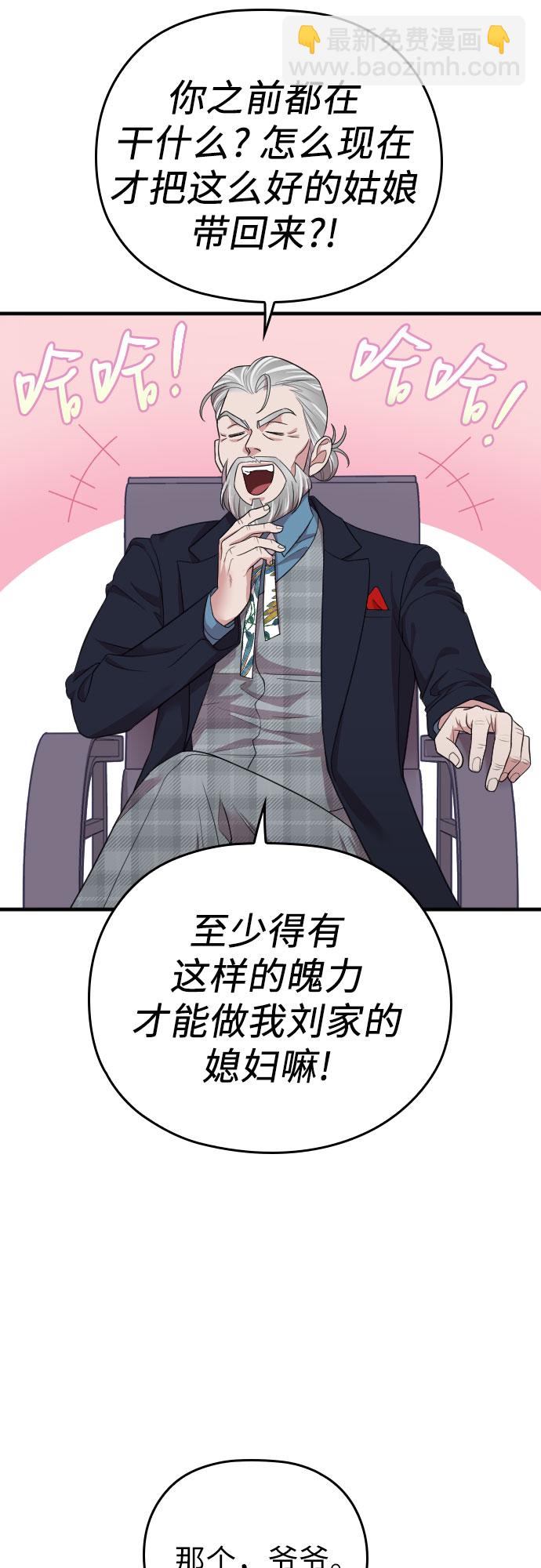 第51话42