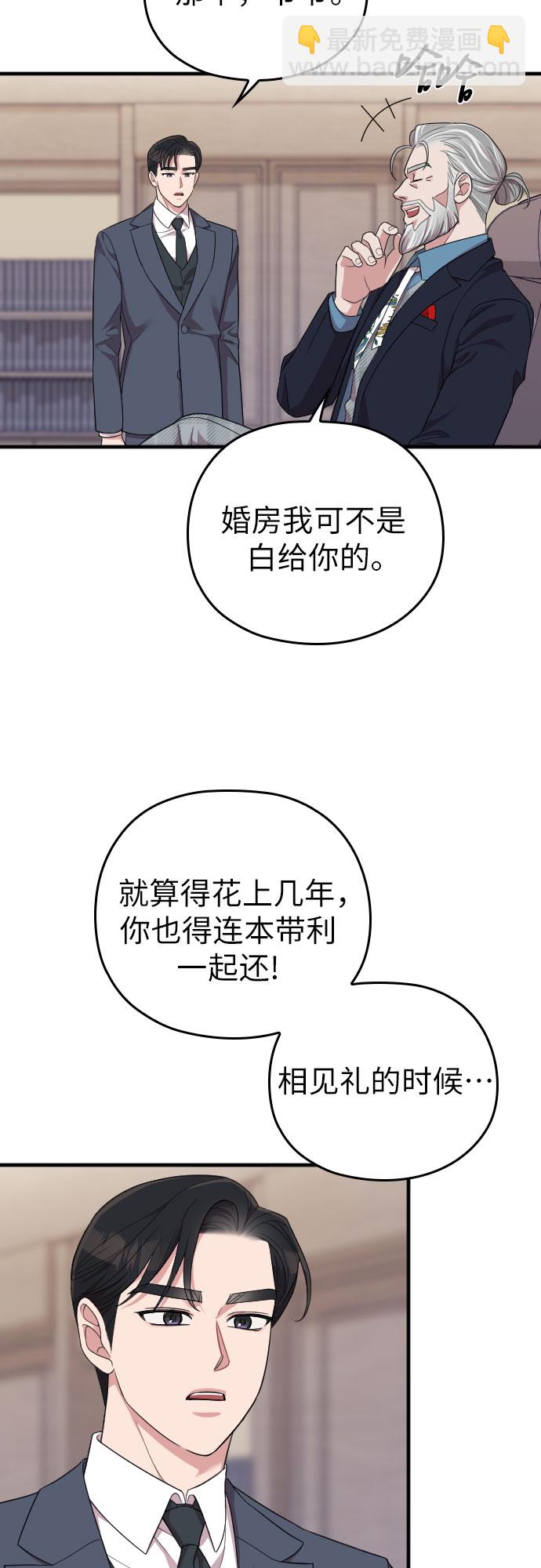 第51话43