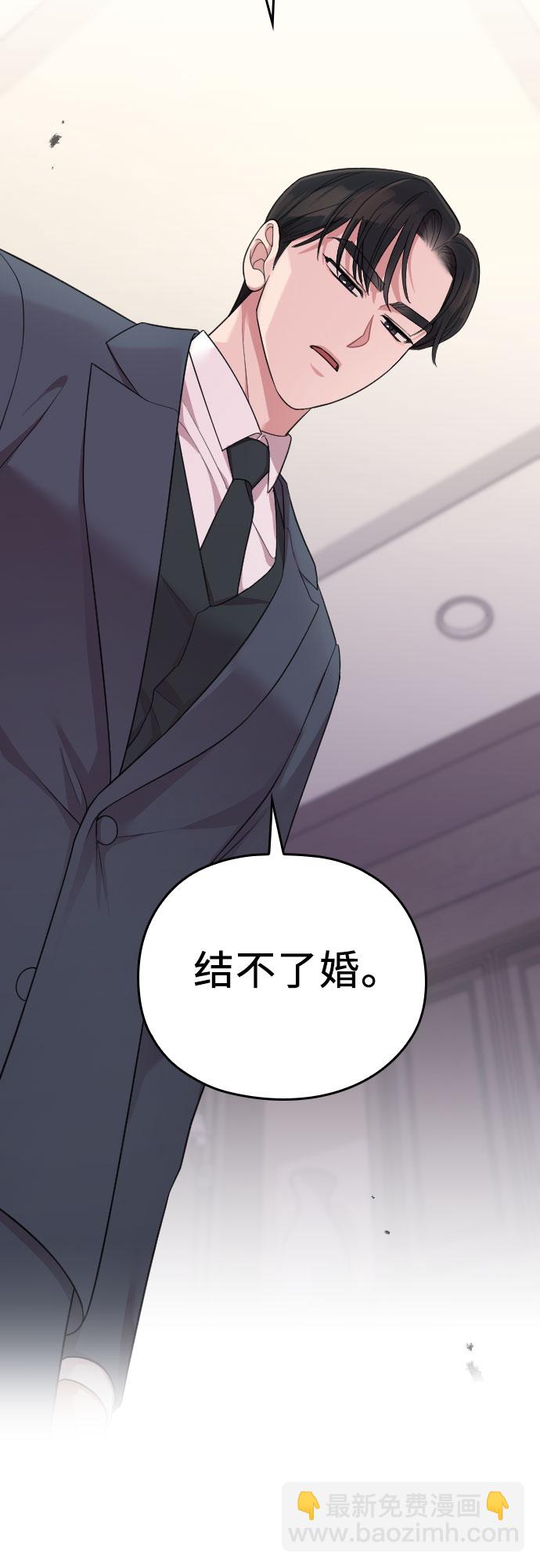 第51话45