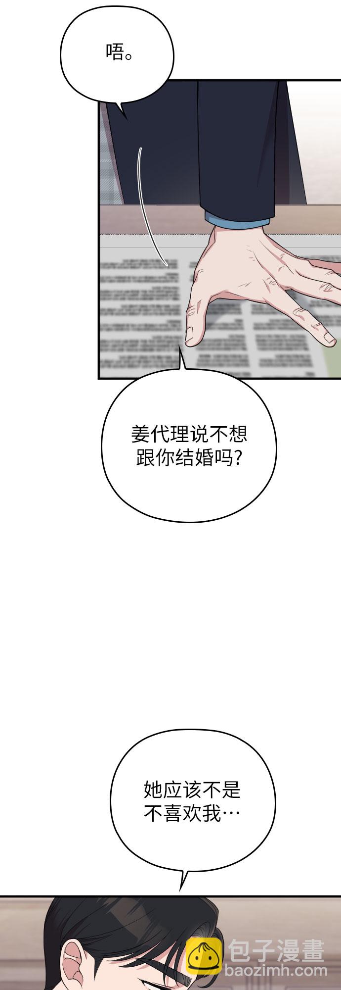 第51话46