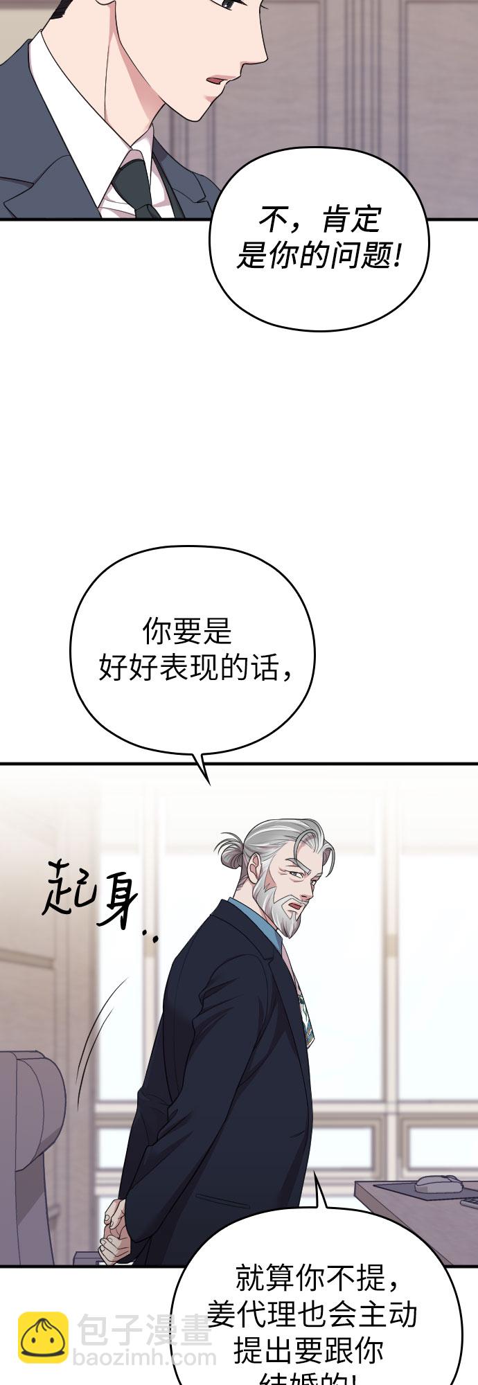 第51话47