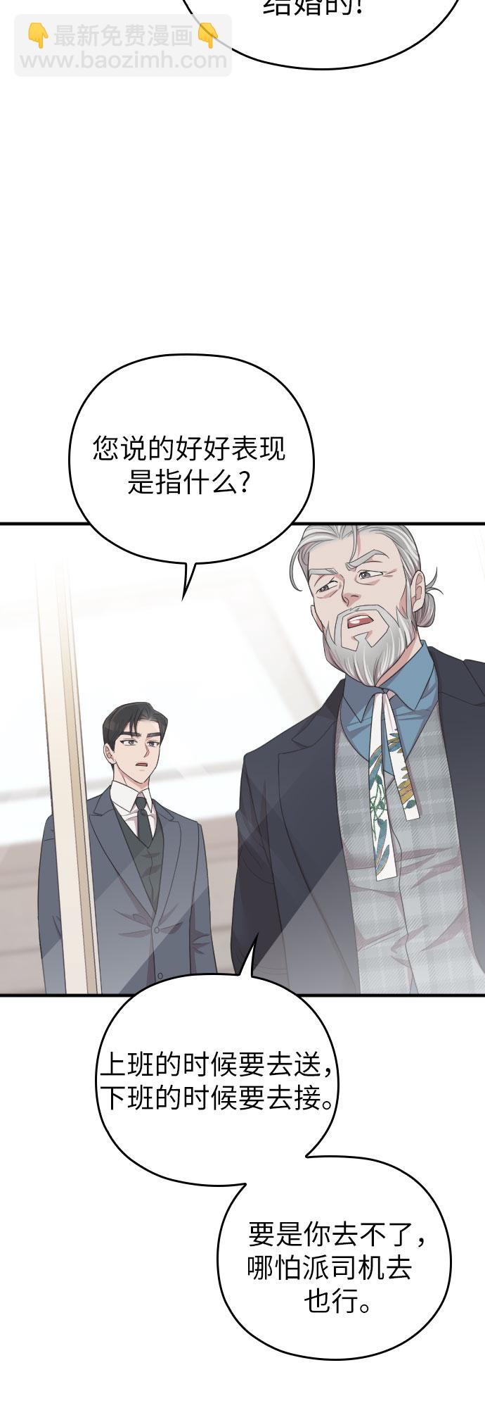第51话48